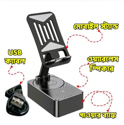 3 in1 Portable Foldable Mobile Phone Holder with Bluetooth Speaker_img_0