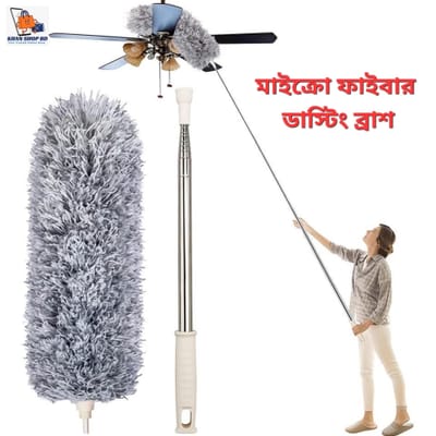 Microfiber Dusting Brush_img_0