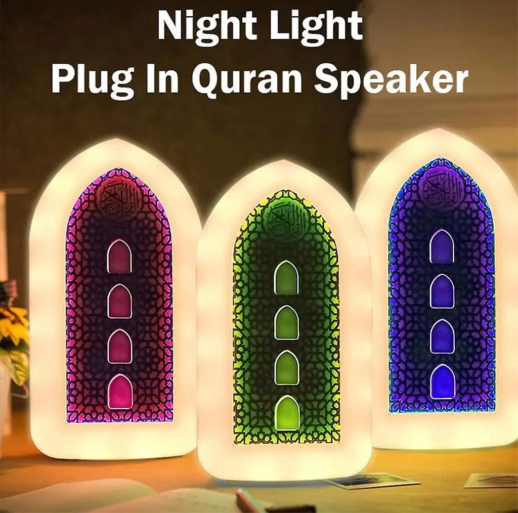Islamic plug in Quran