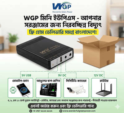 WGP mini UPS input 12v output 5/9/12V (10400mAh) Free Home Delivery_img_1